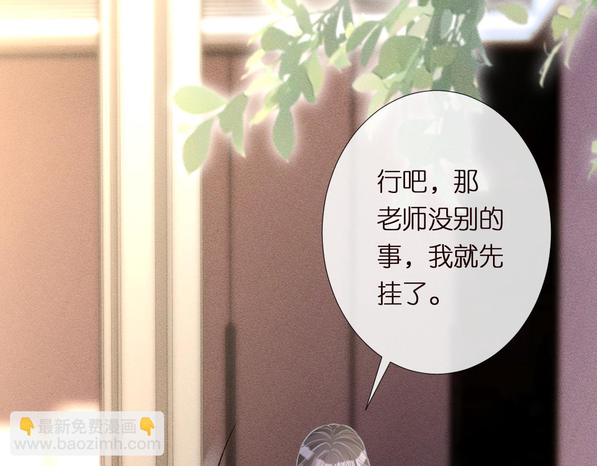 第289 姐！救命！31