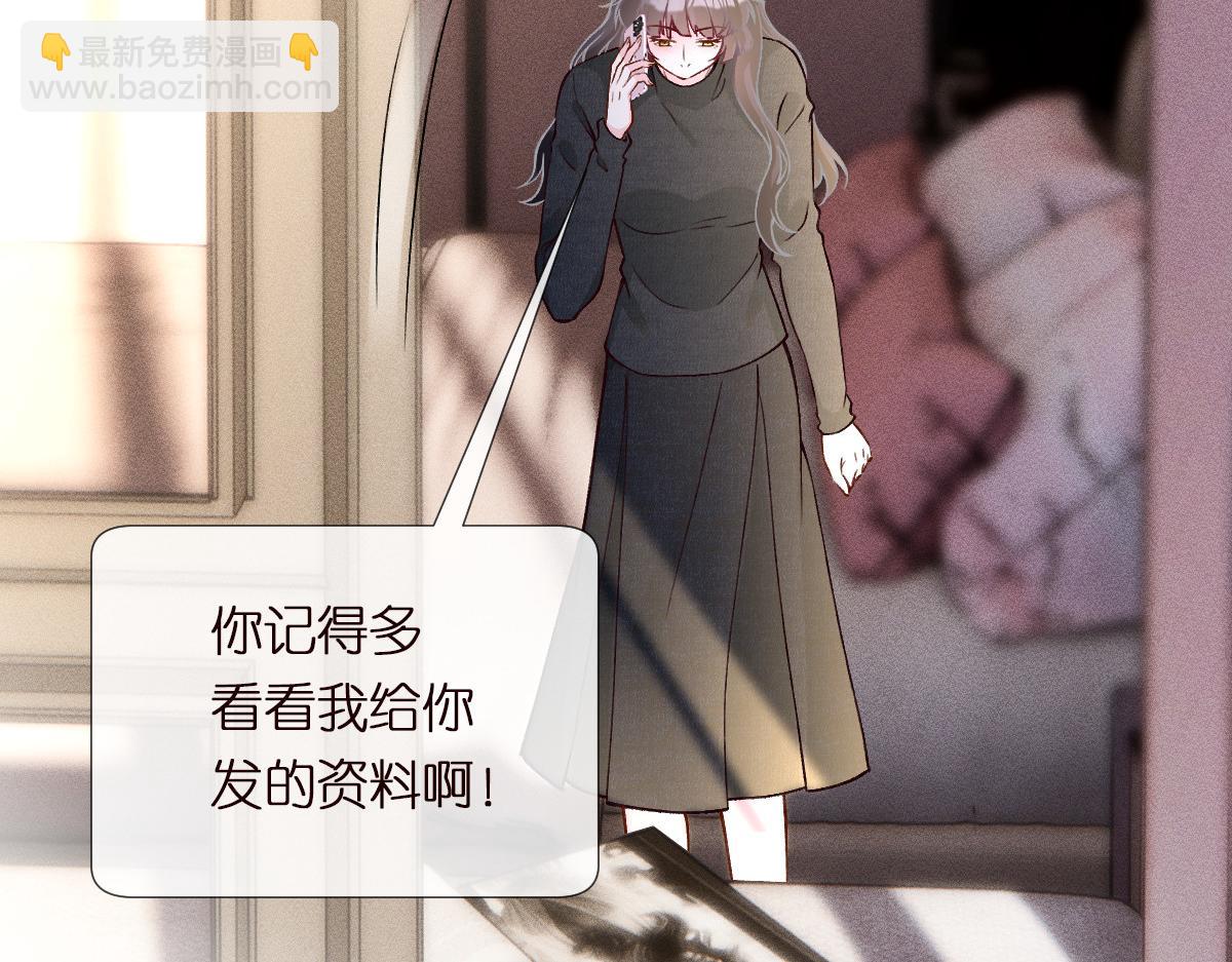 第289 姐！救命！32