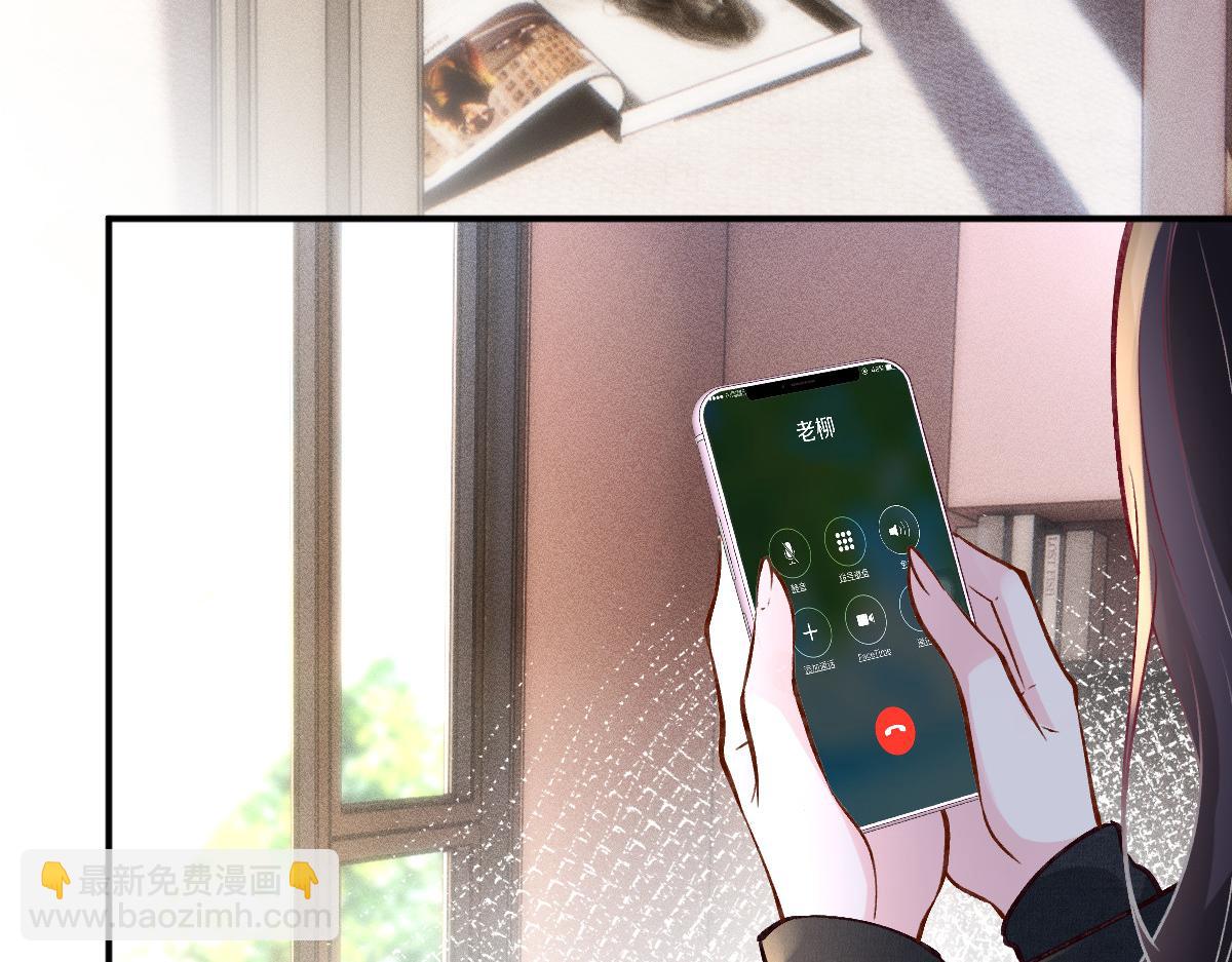 第289 姐！救命！33