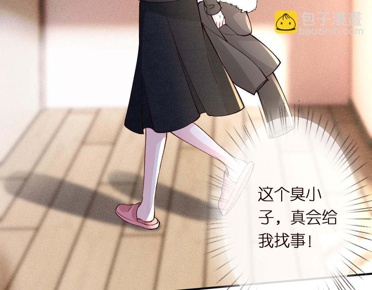 第289 姐！救命！46