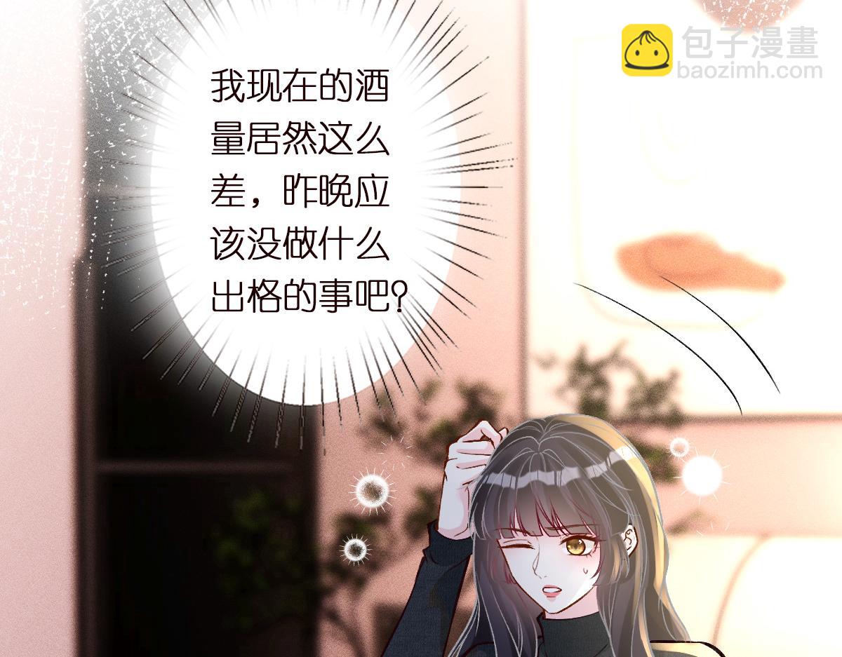 第289 姐！救命！6