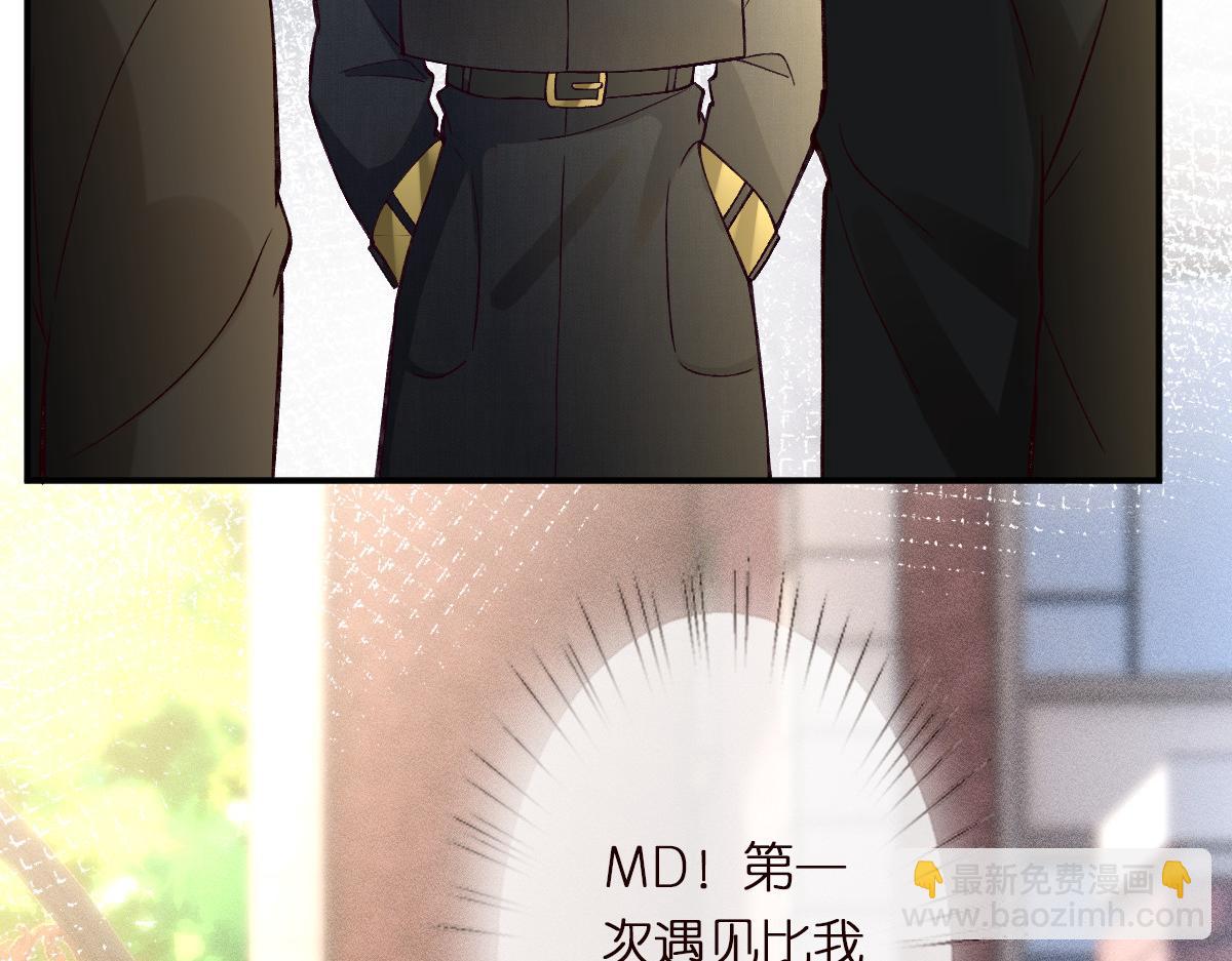 第289 姐！救命！67