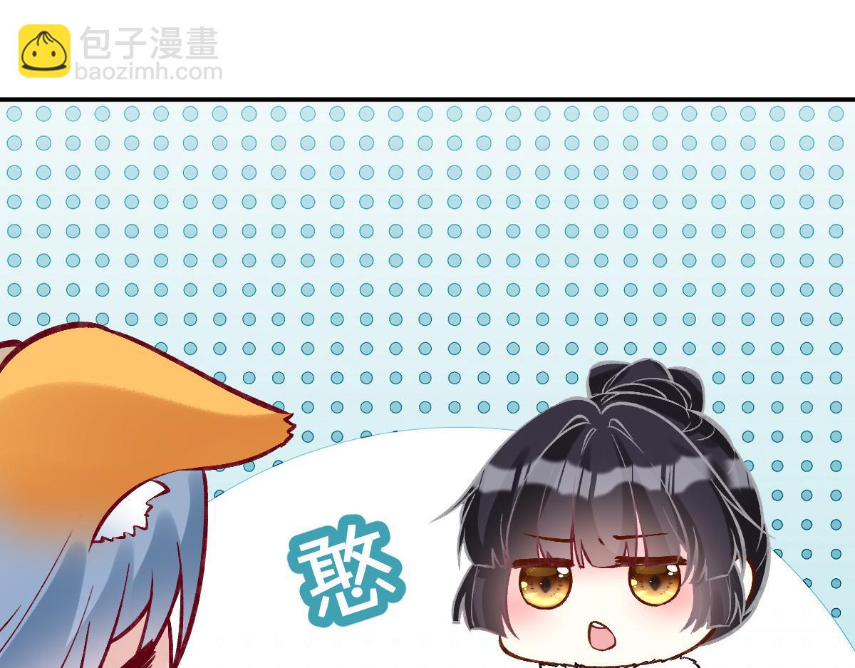 第289 姐！救命！77