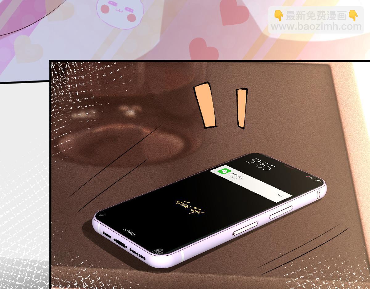 第289 姐！救命！8