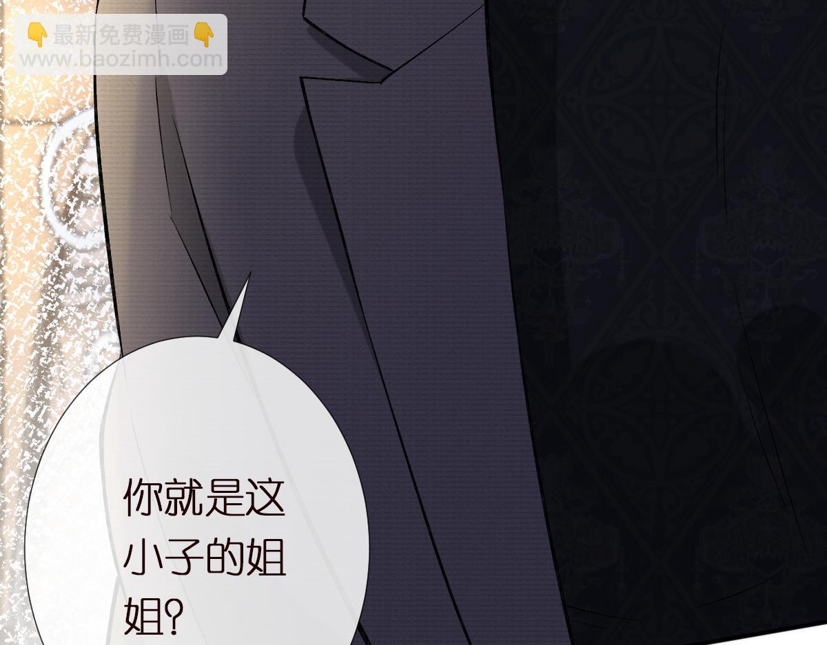 第289 姐！救命！88