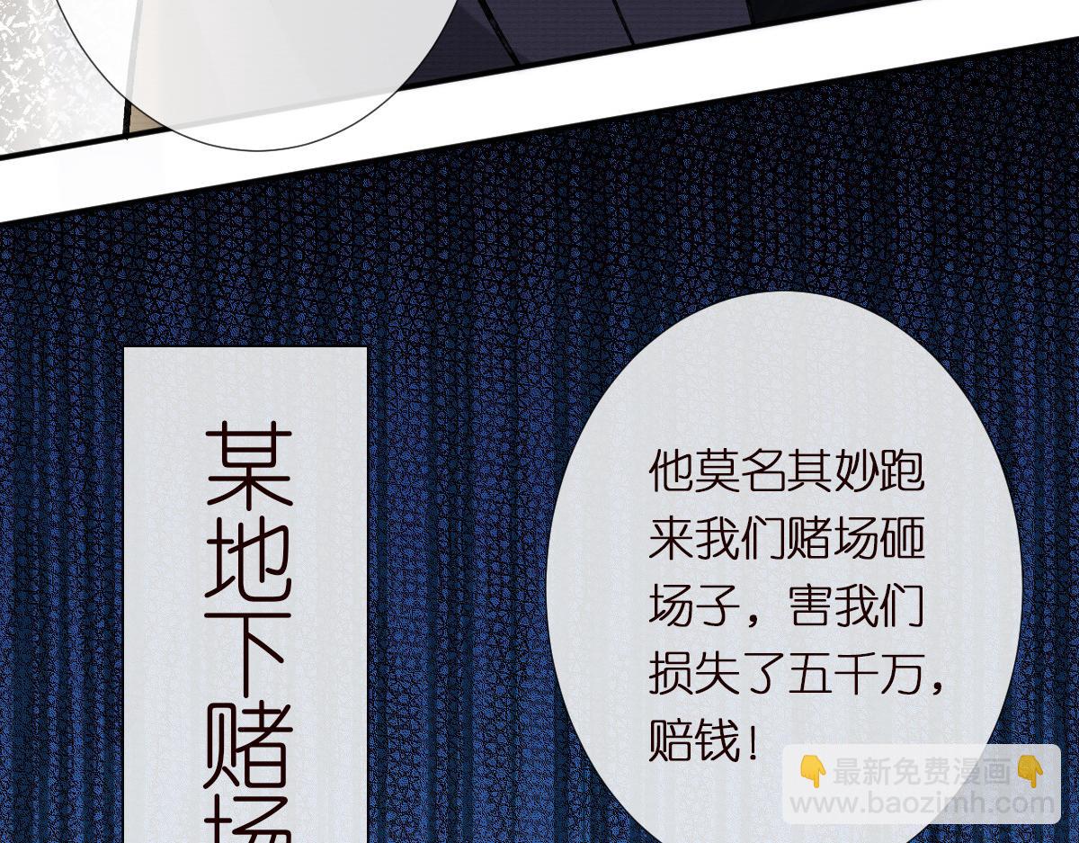 第289 姐！救命！89