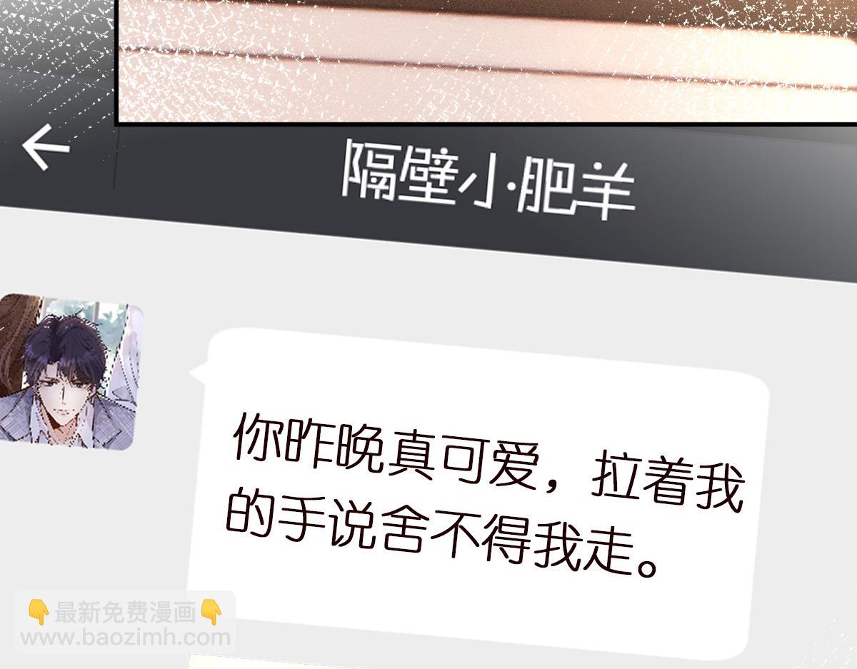 第289 姐！救命！9