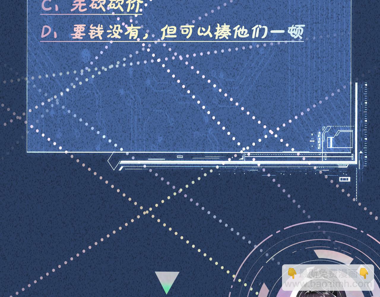 第289 姐！救命！98