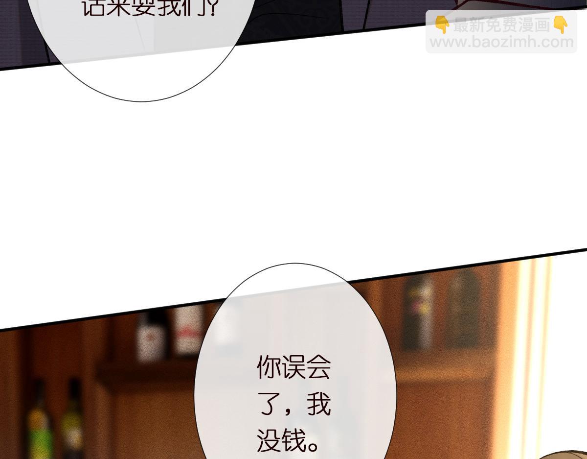 第290 你管这叫穷？13