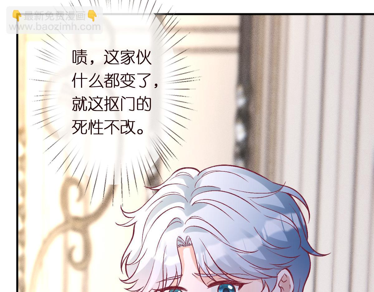第290 你管这叫穷？21