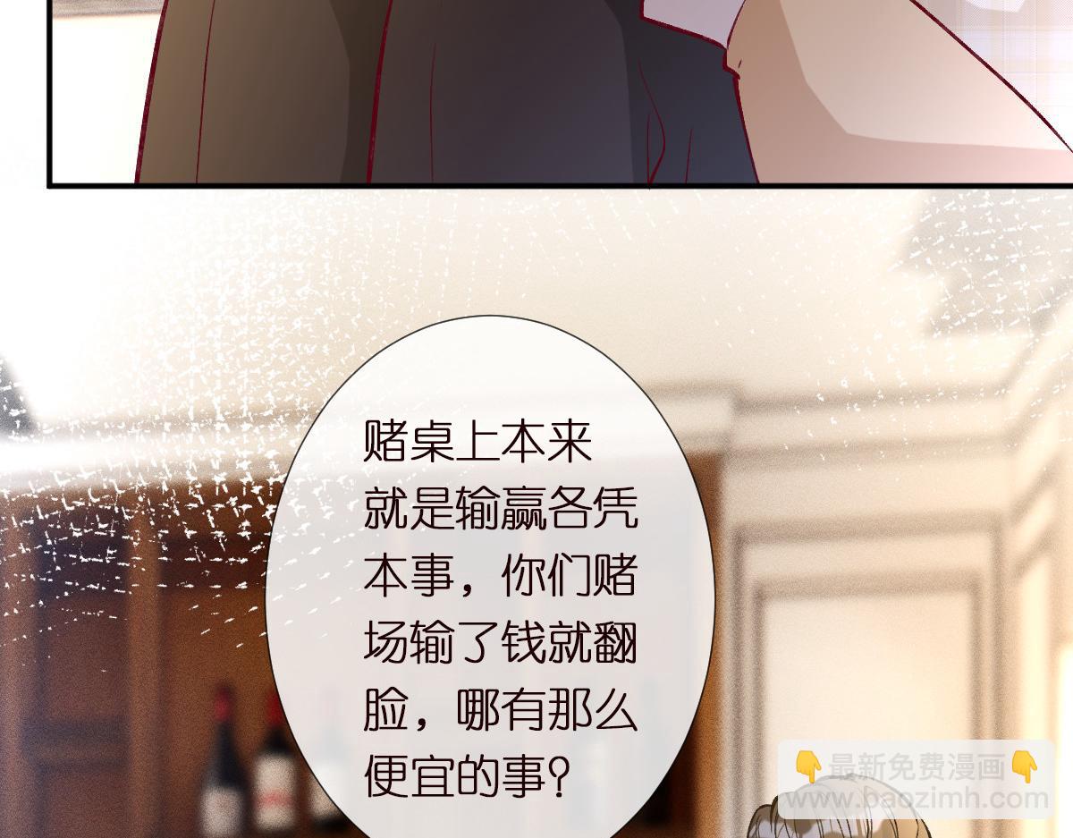 第290 你管这叫穷？23