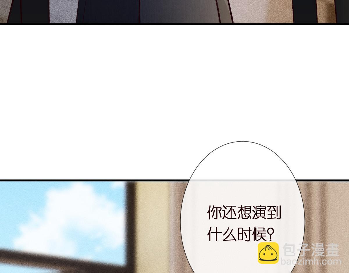 第290 你管这叫穷？32