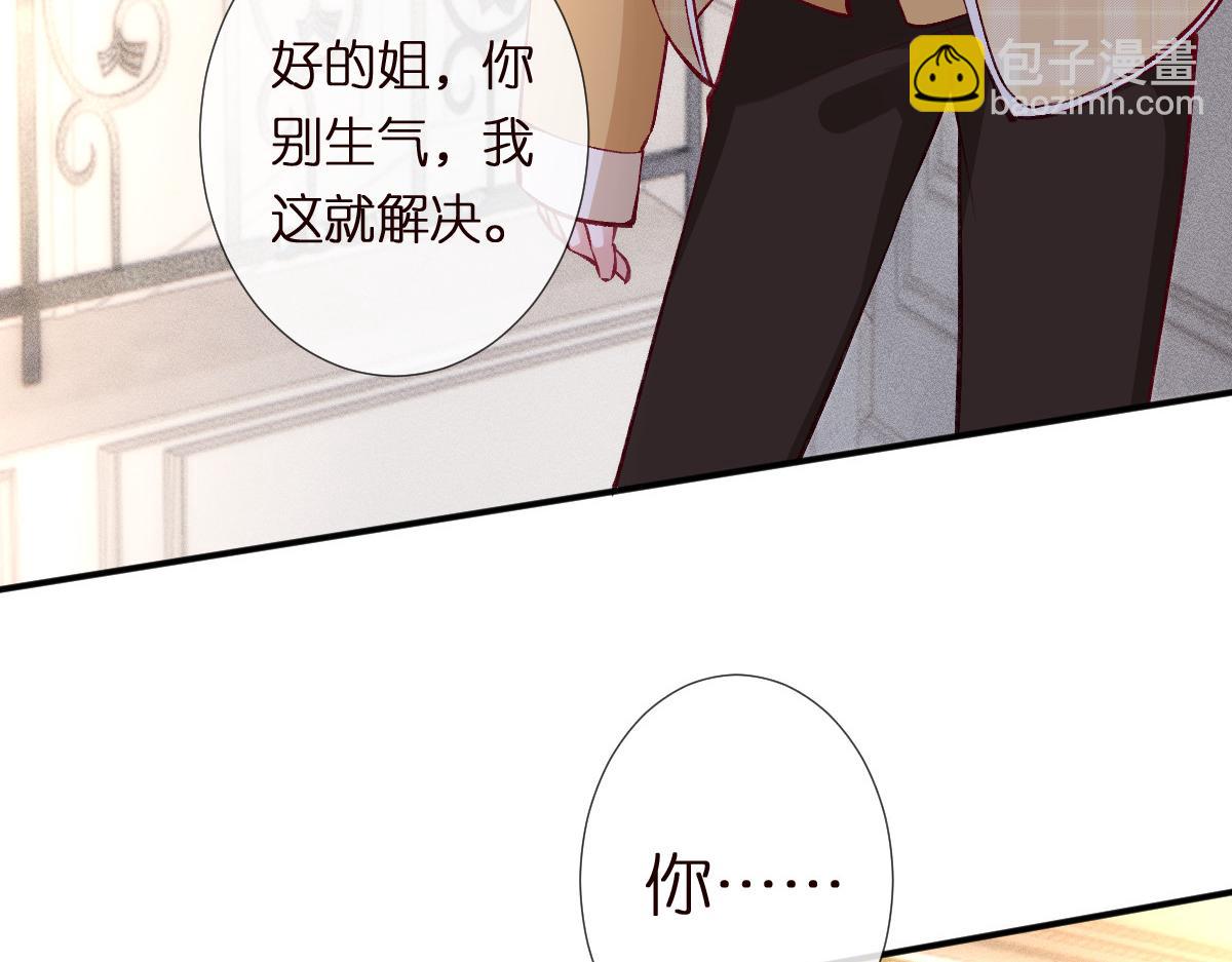第290 你管这叫穷？38