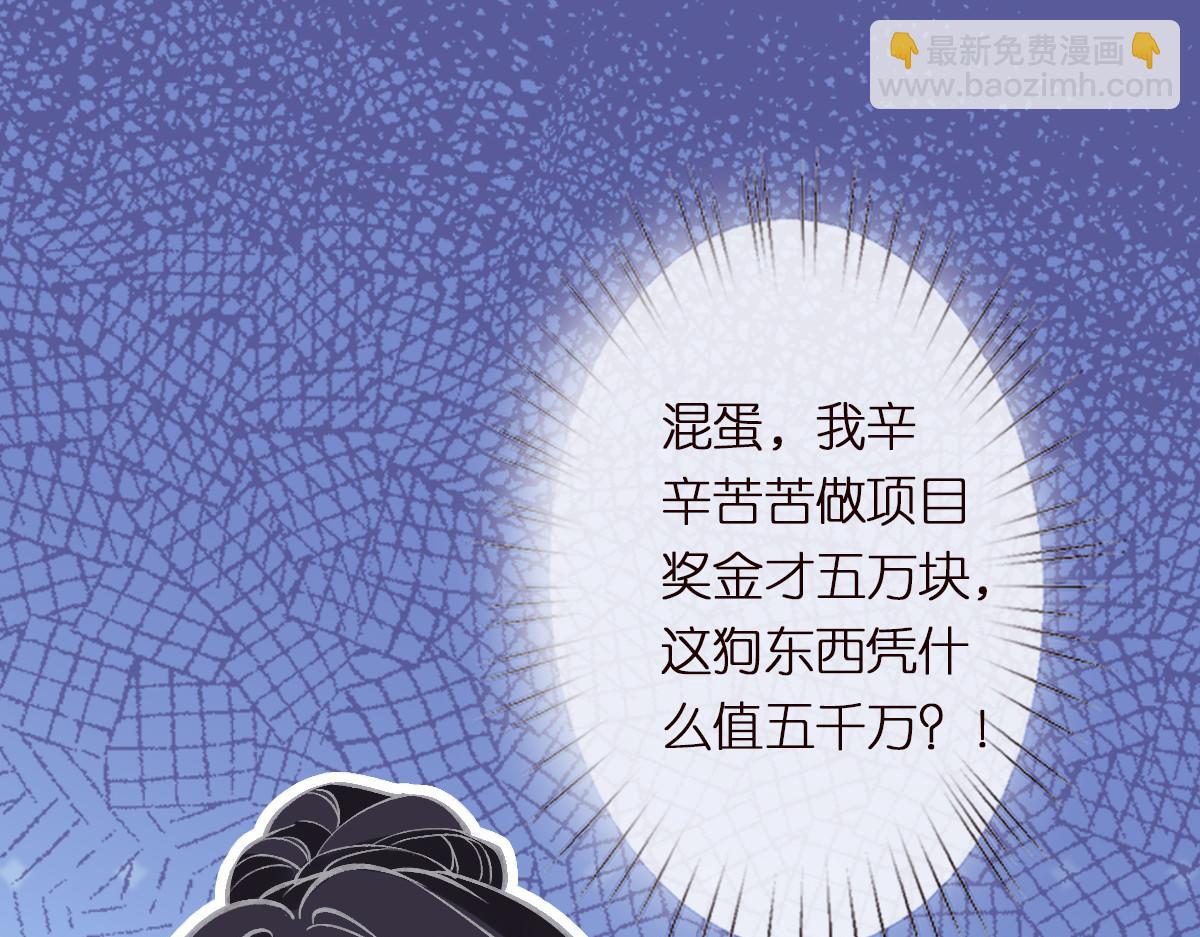 第290 你管这叫穷？4