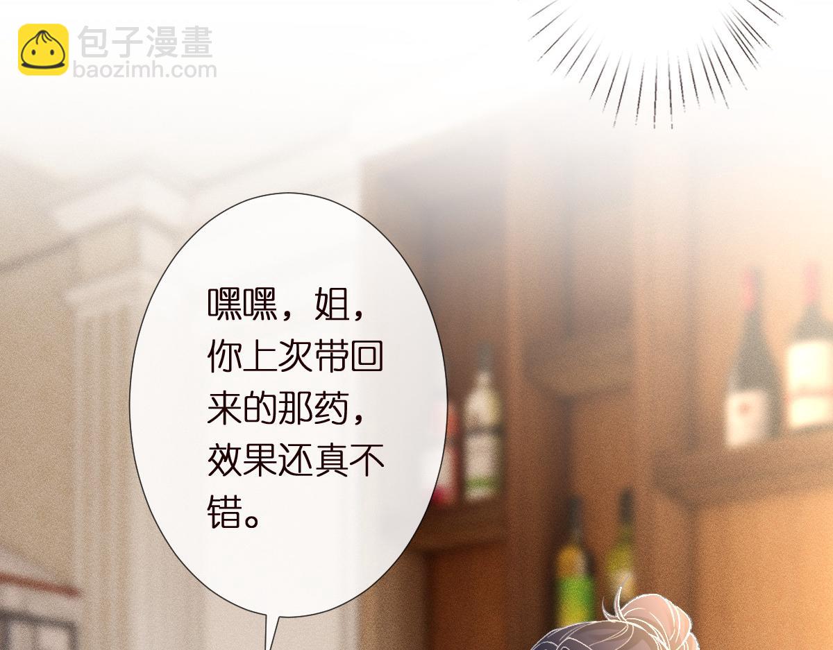 第290 你管这叫穷？44