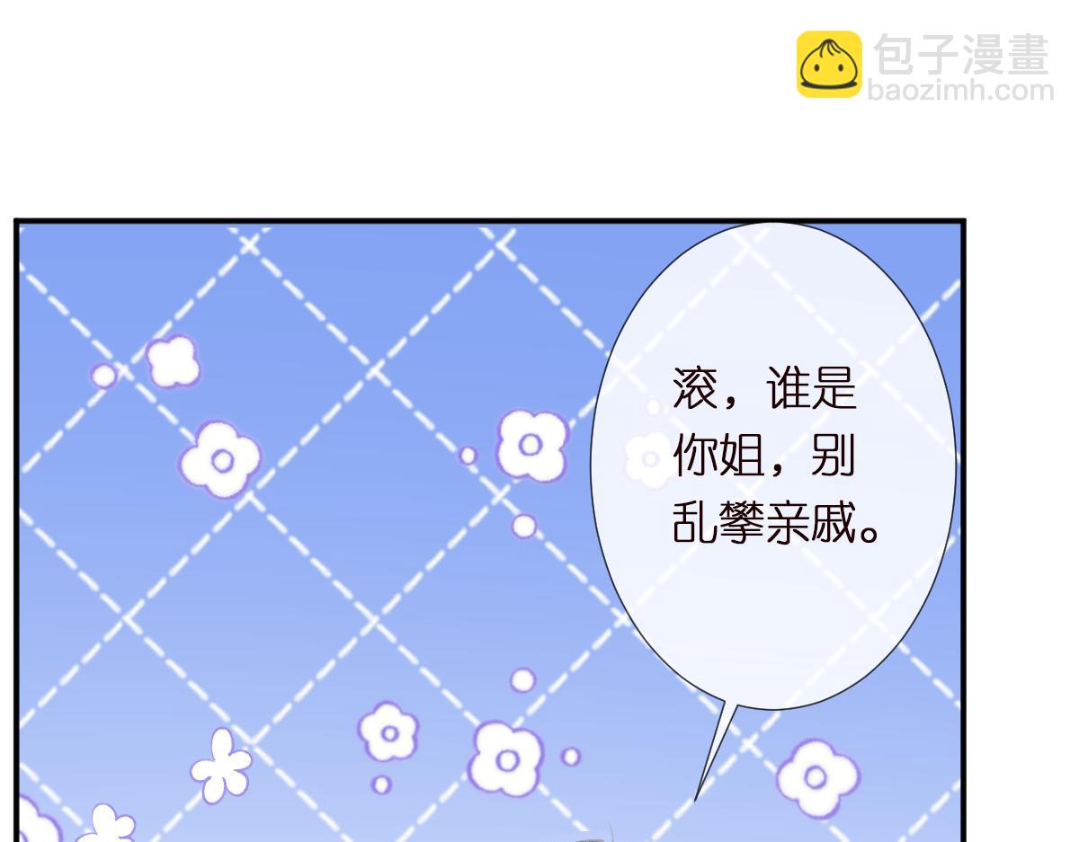 第290 你管这叫穷？52