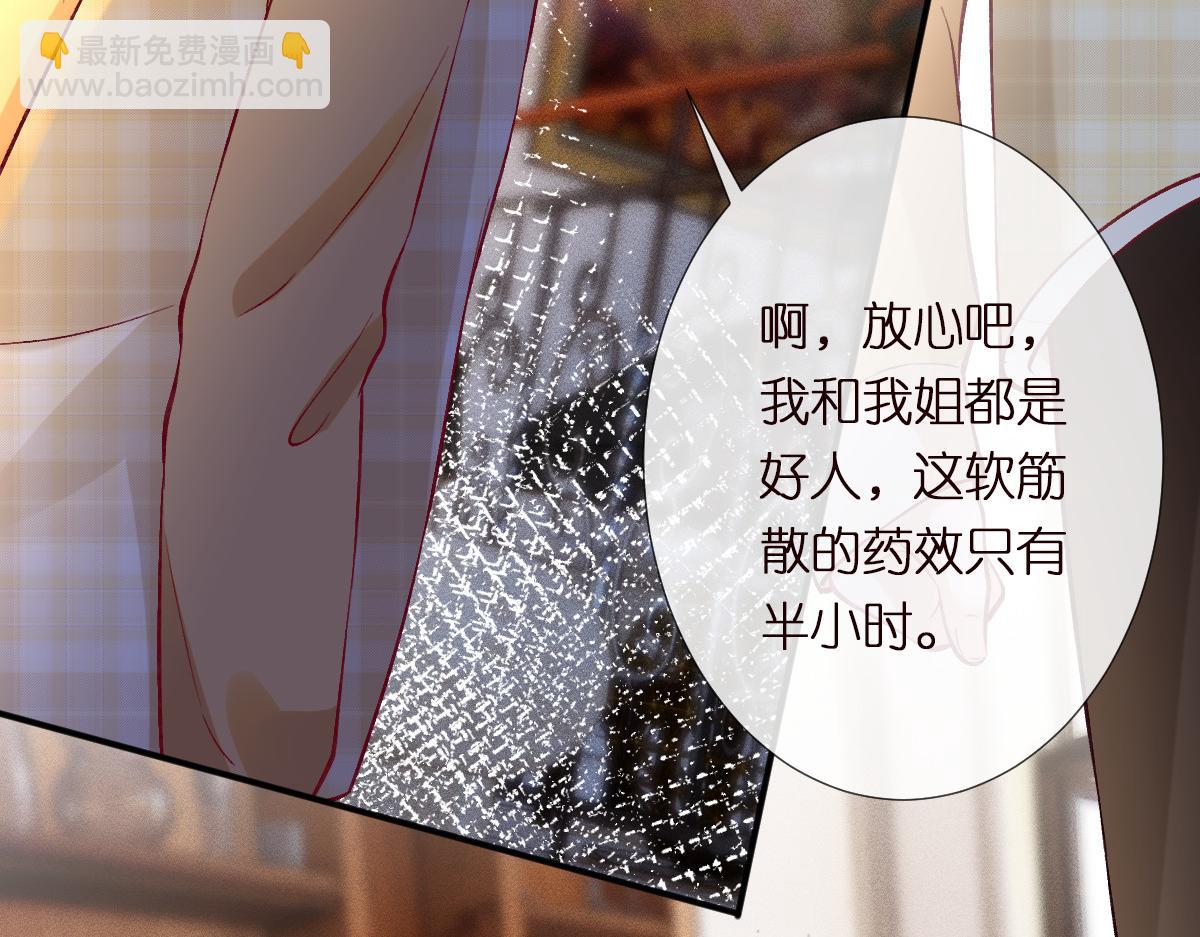 第290 你管这叫穷？61