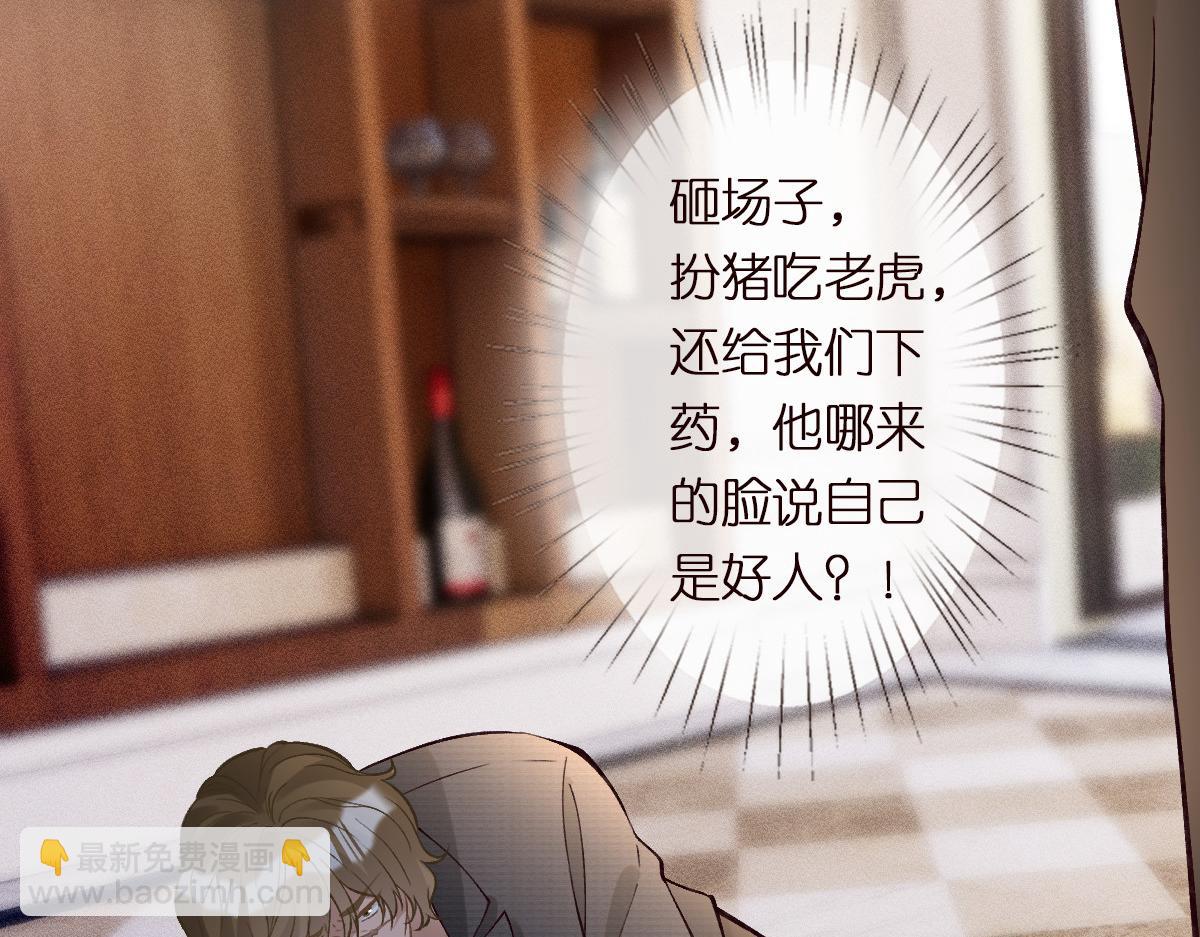 第290 你管这叫穷？62