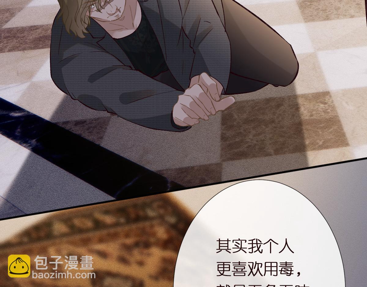 第290 你管这叫穷？63