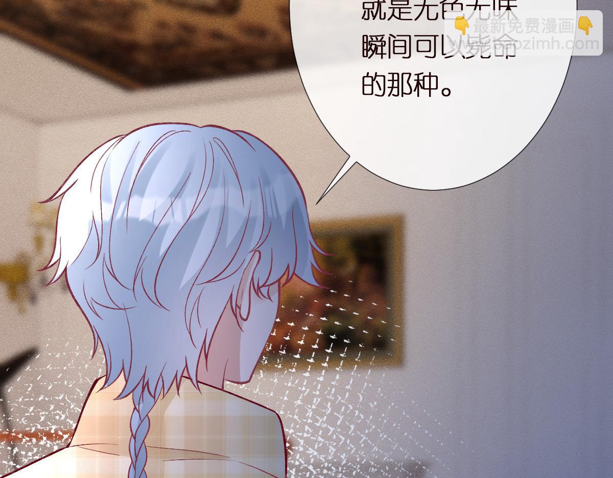 第290 你管这叫穷？64