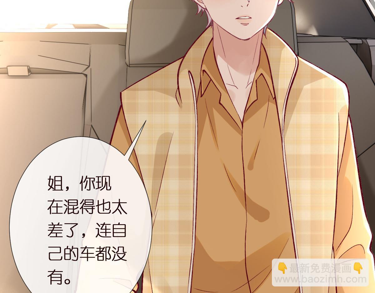 第290 你管这叫穷？72