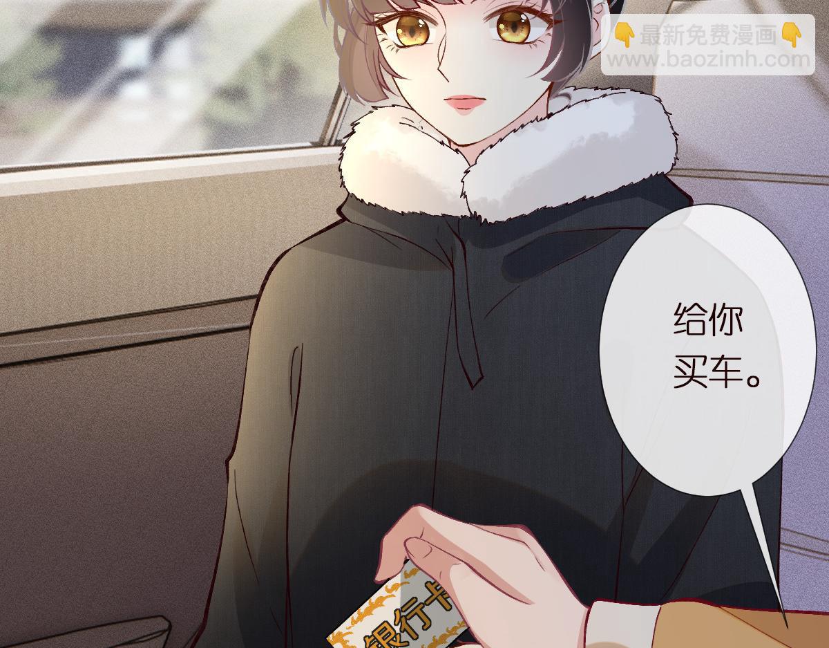 第290 你管这叫穷？79