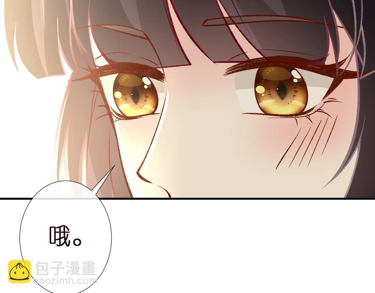 第290 你管这叫穷？81