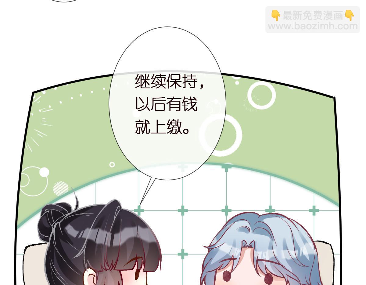 第290 你管这叫穷？82