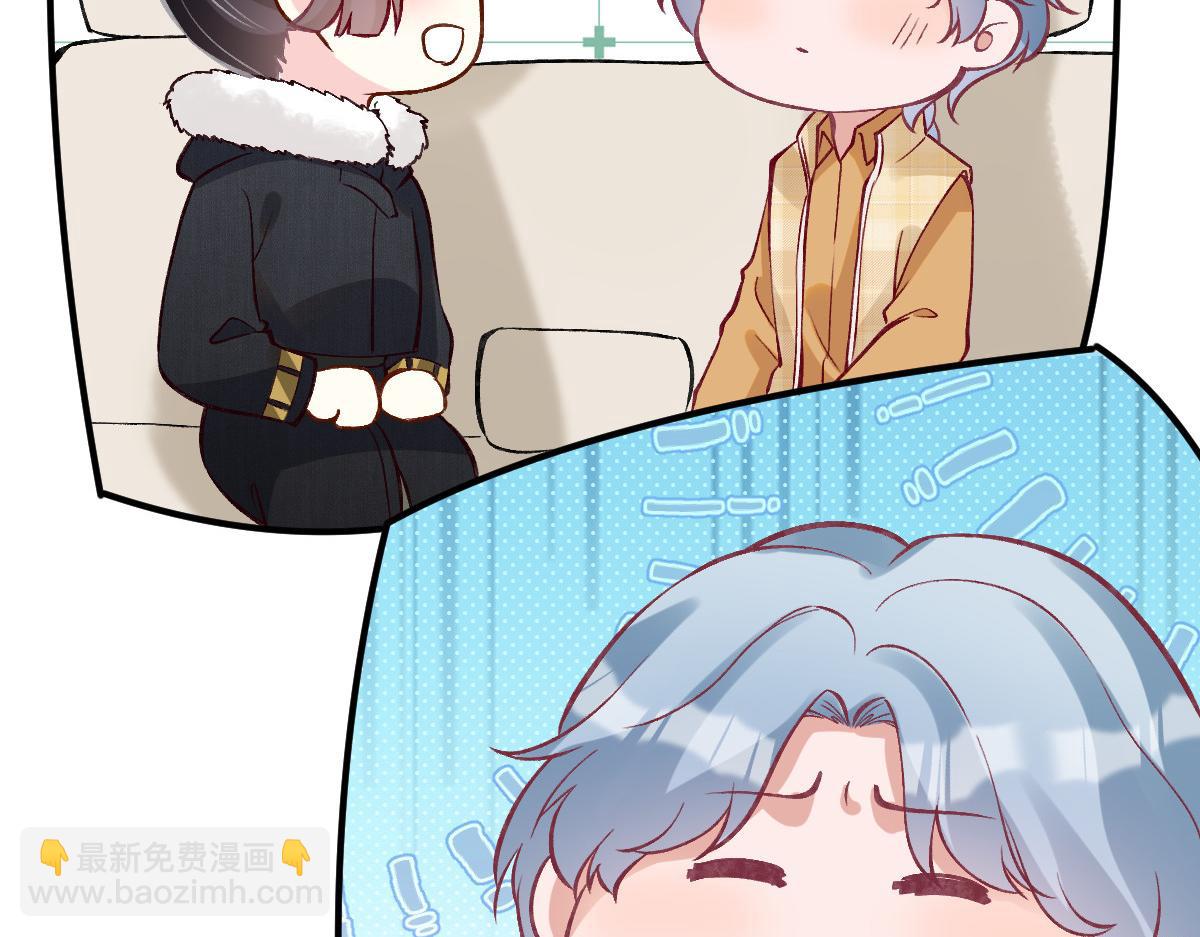 第290 你管这叫穷？83