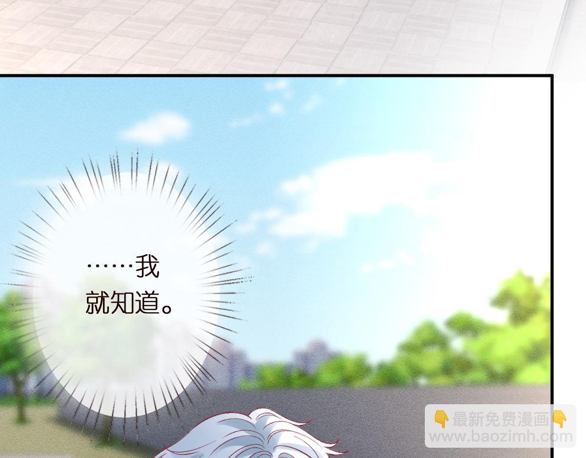 第290 你管这叫穷？92