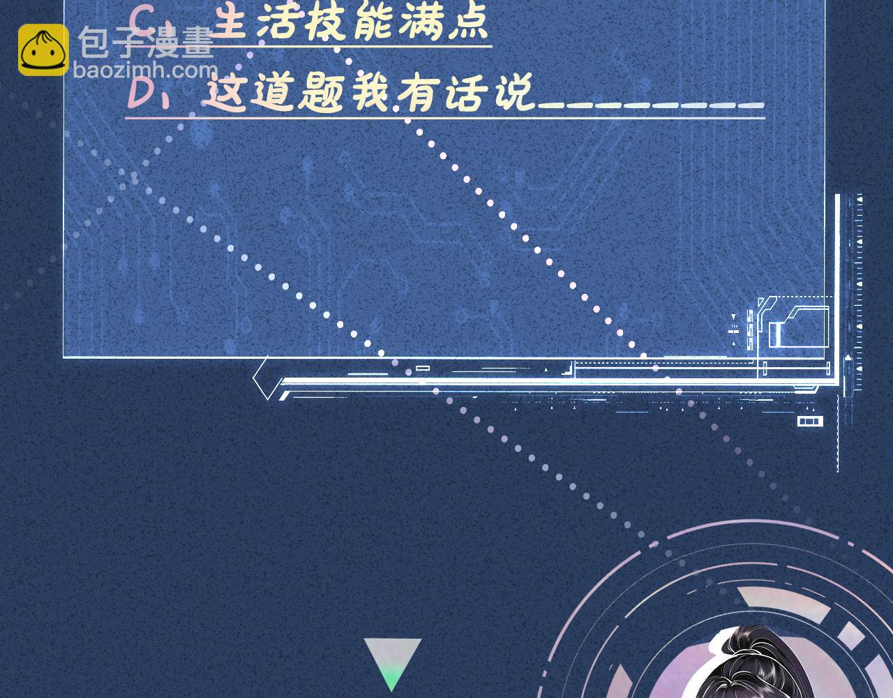 第290 你管这叫穷？98