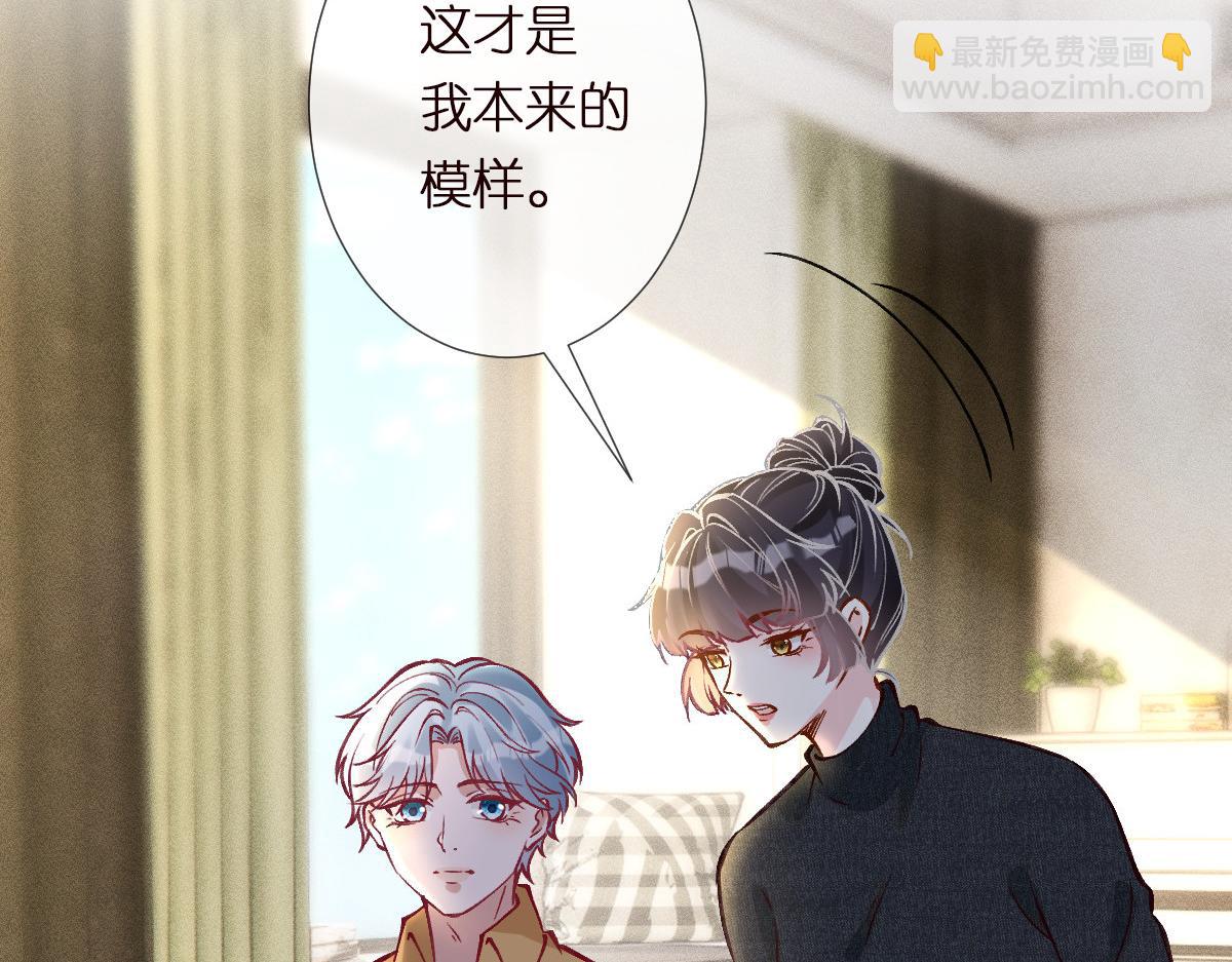 第291 你是我永远的姐10
