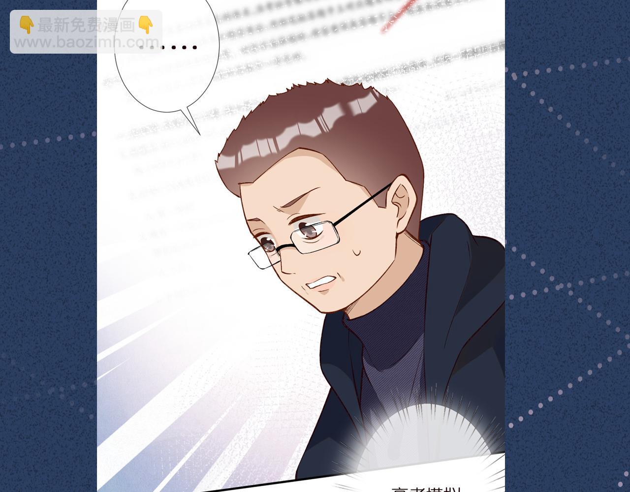 第291 你是我永远的姐100