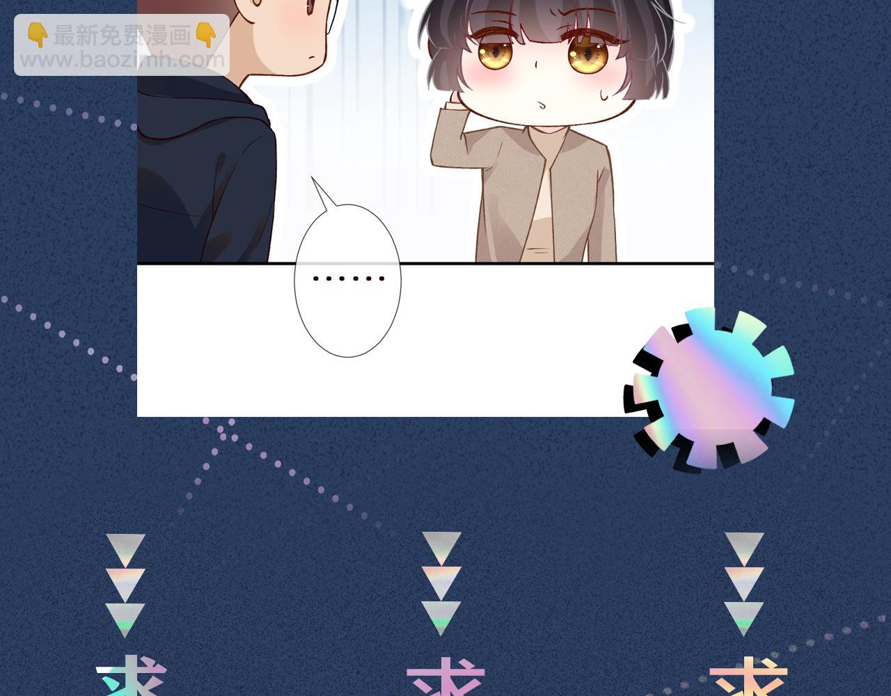第291 你是我永远的姐102