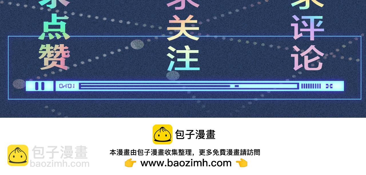 第291 你是我永远的姐103