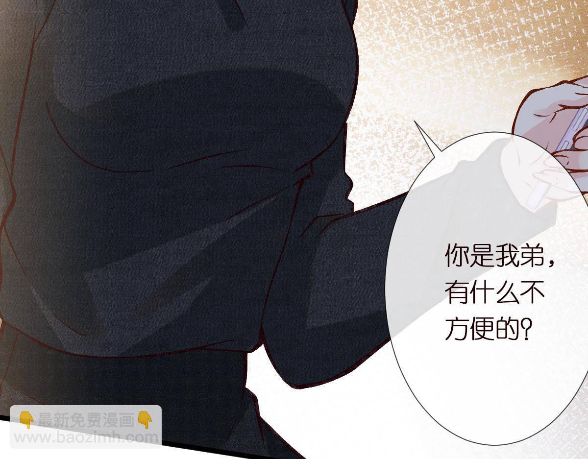 第291 你是我永远的姐20