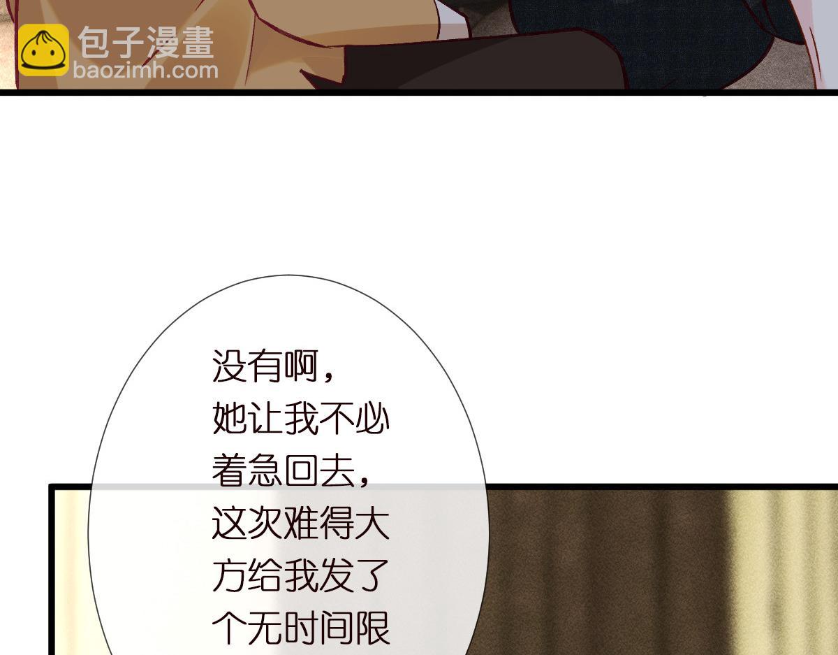 第291 你是我永远的姐28