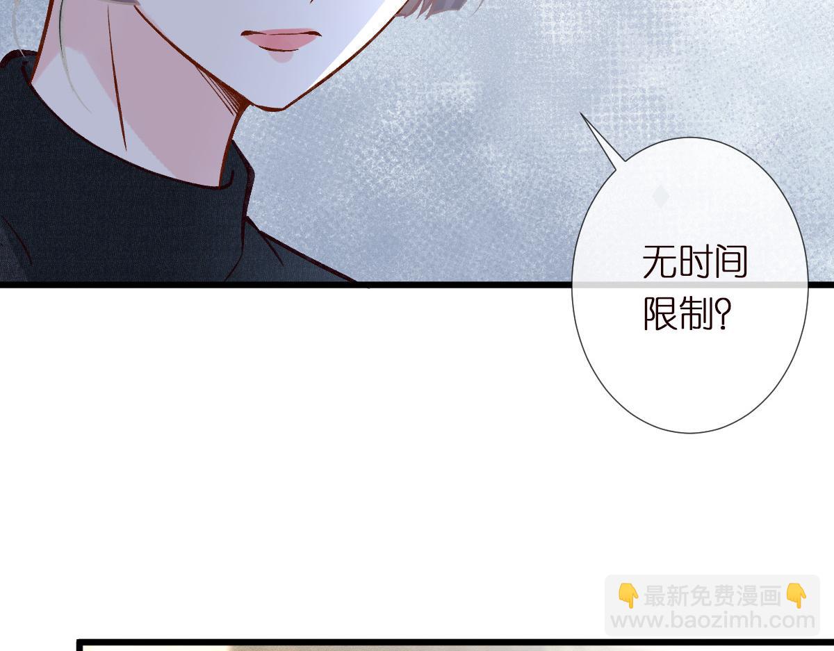 第291 你是我永远的姐32