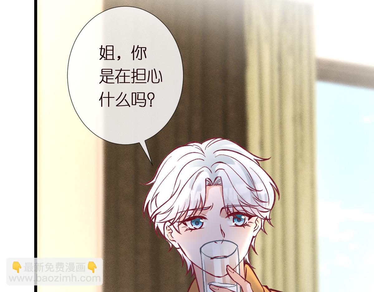 第291 你是我永远的姐33