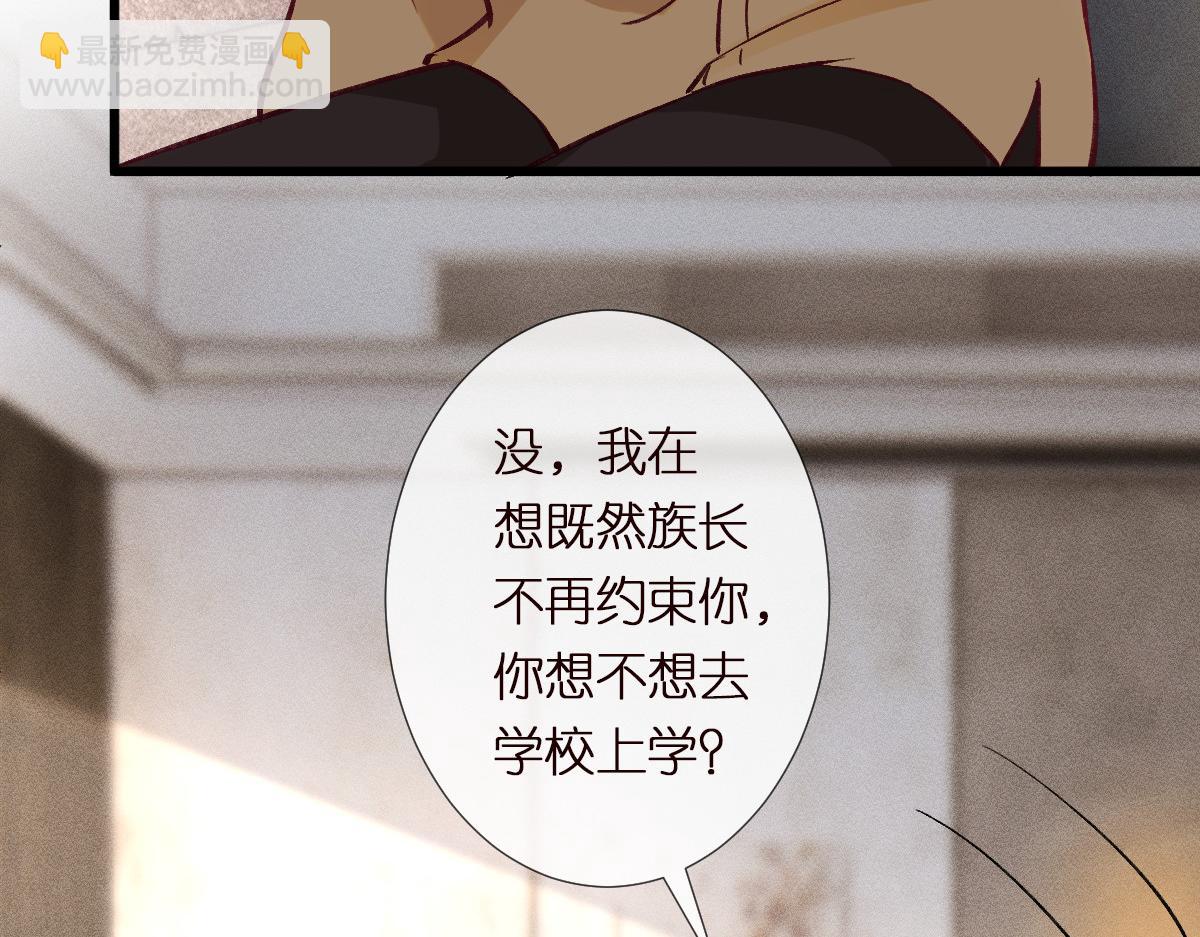 第291 你是我永远的姐35