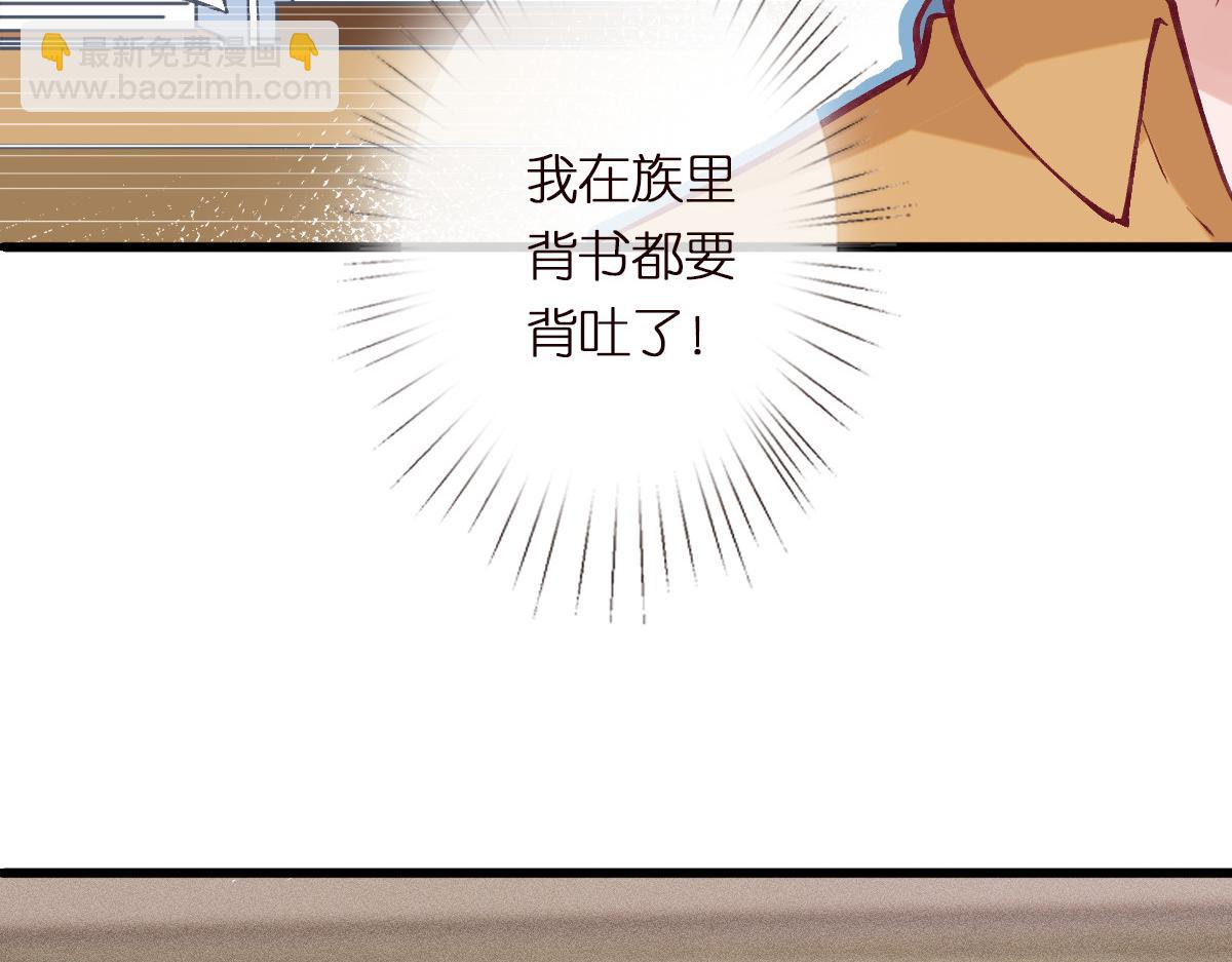 第291 你是我永远的姐39