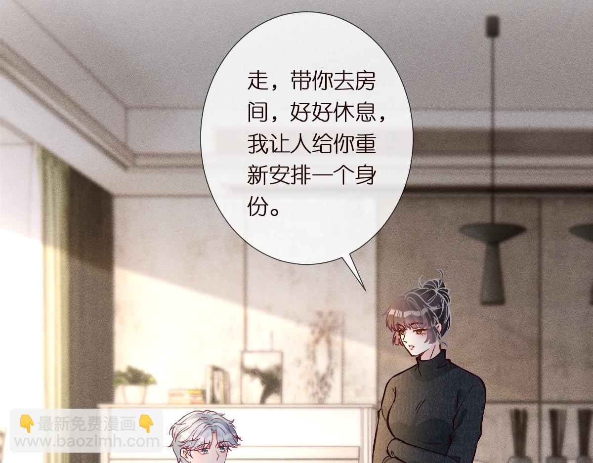 第291 你是我永远的姐42