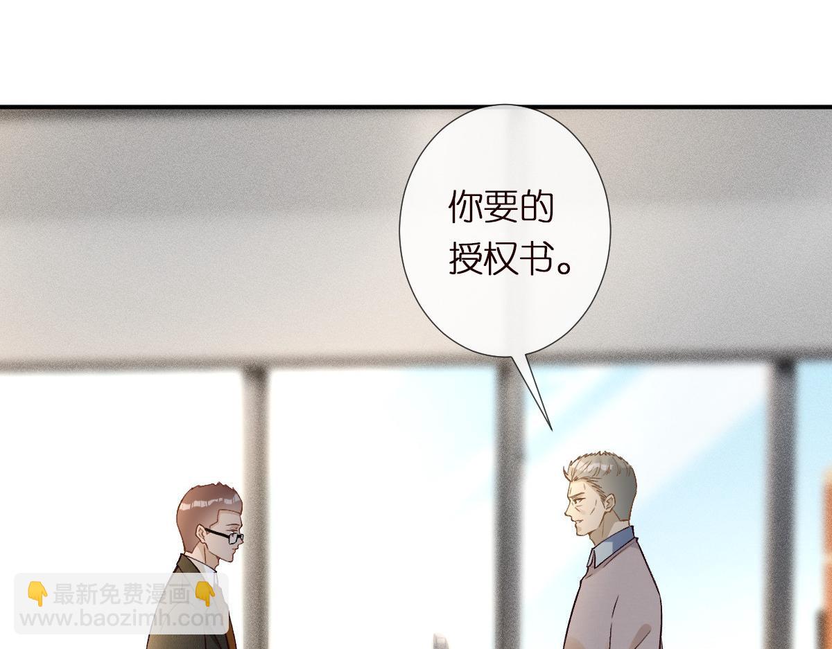第291 你是我永远的姐54