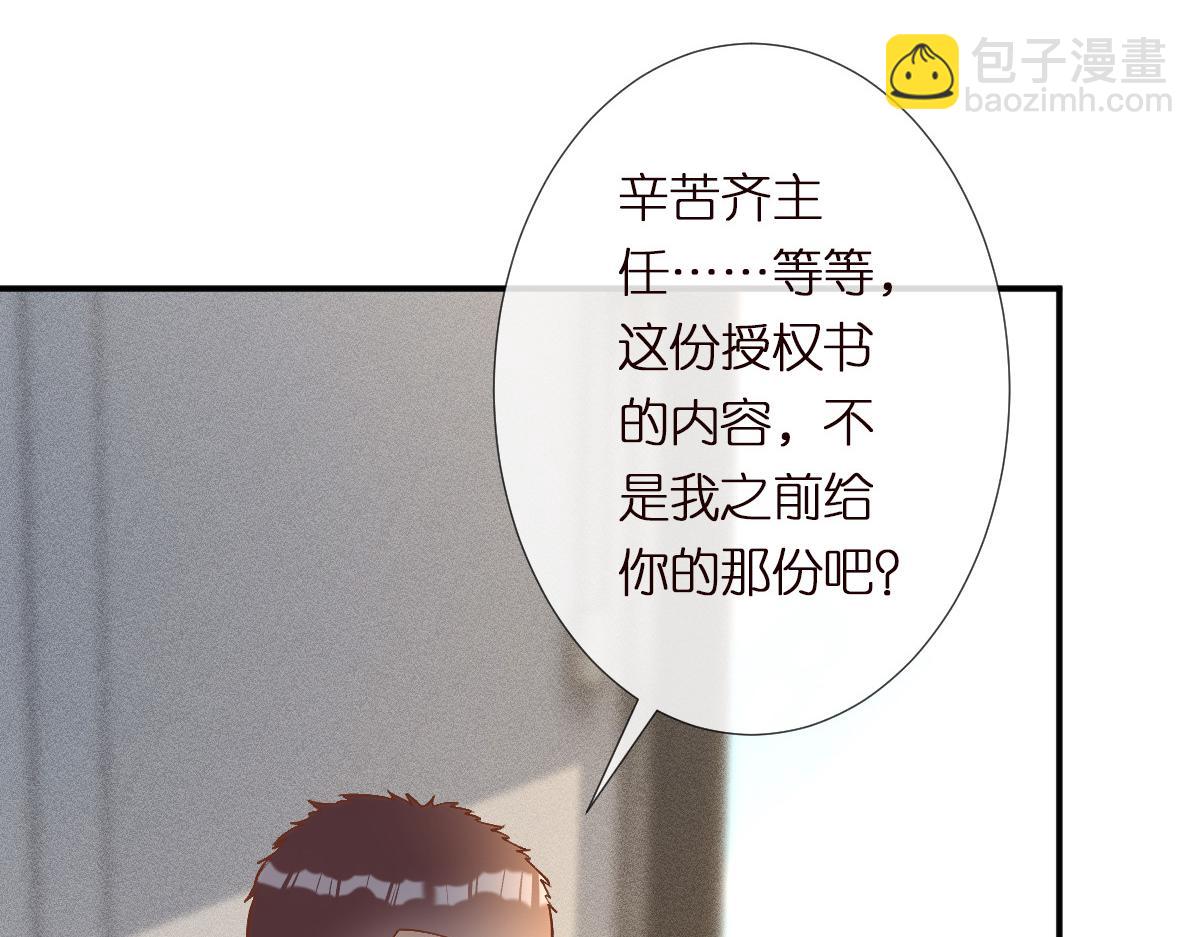 第291 你是我永远的姐56