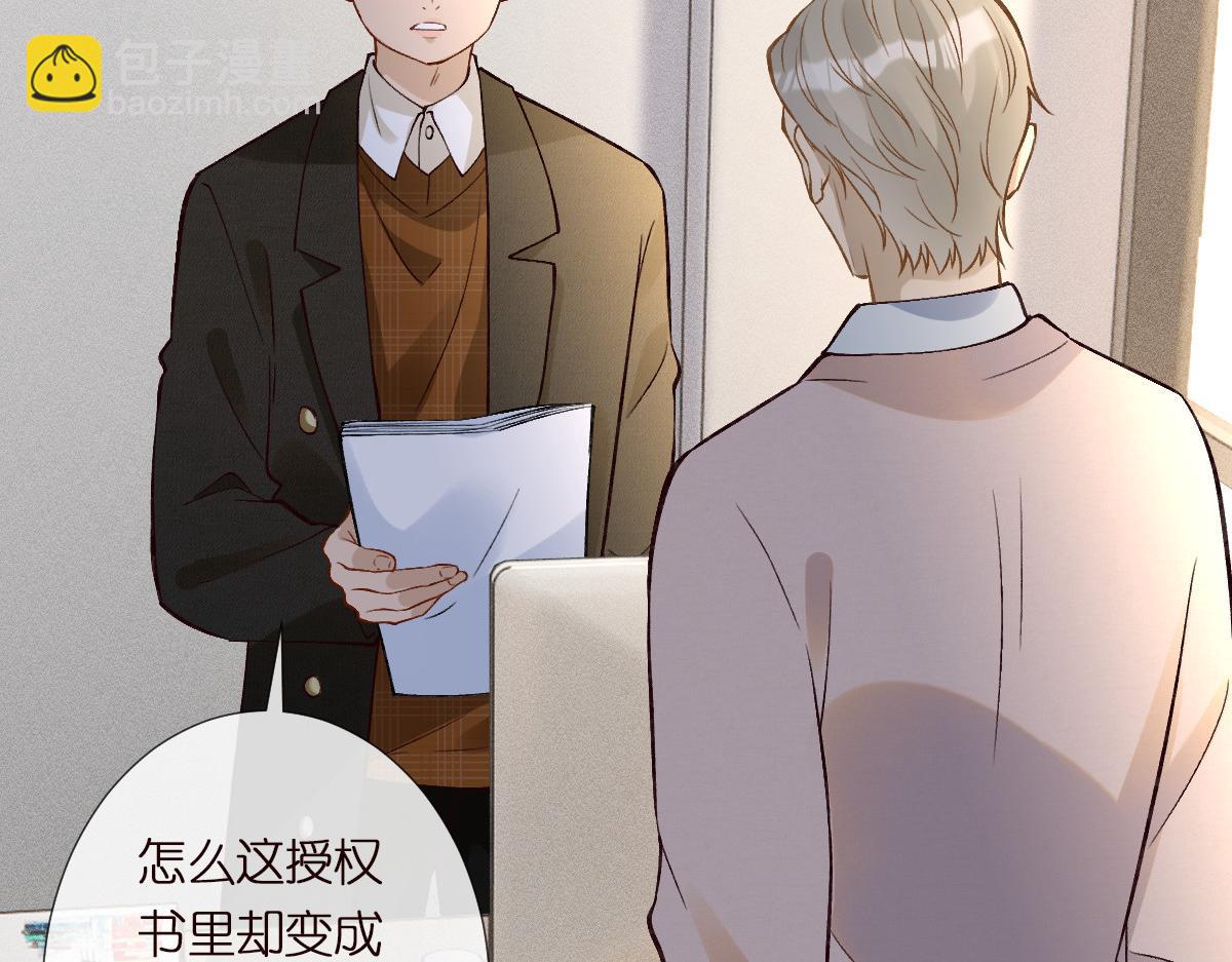 第291 你是我永远的姐59