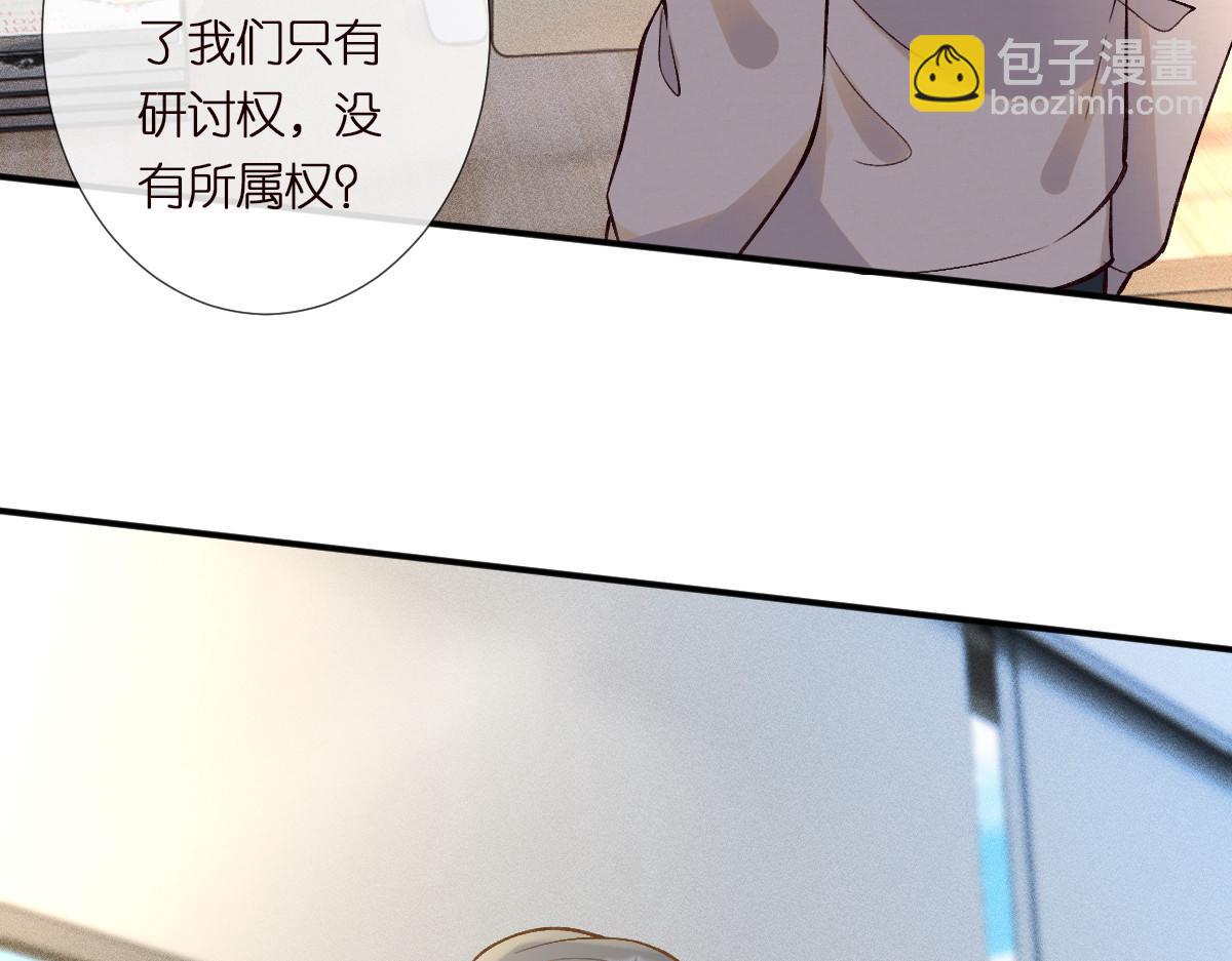 第291 你是我永远的姐60