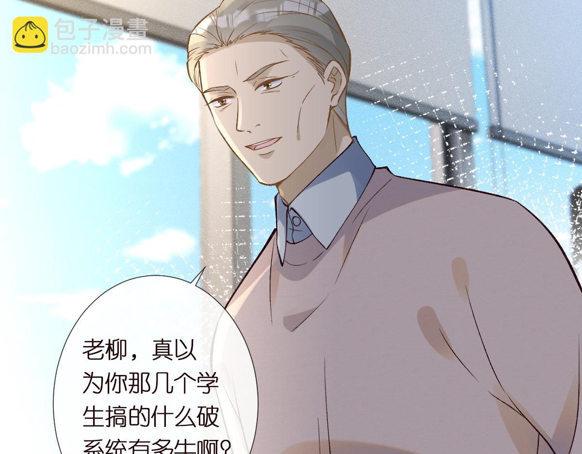 第291 你是我永远的姐61