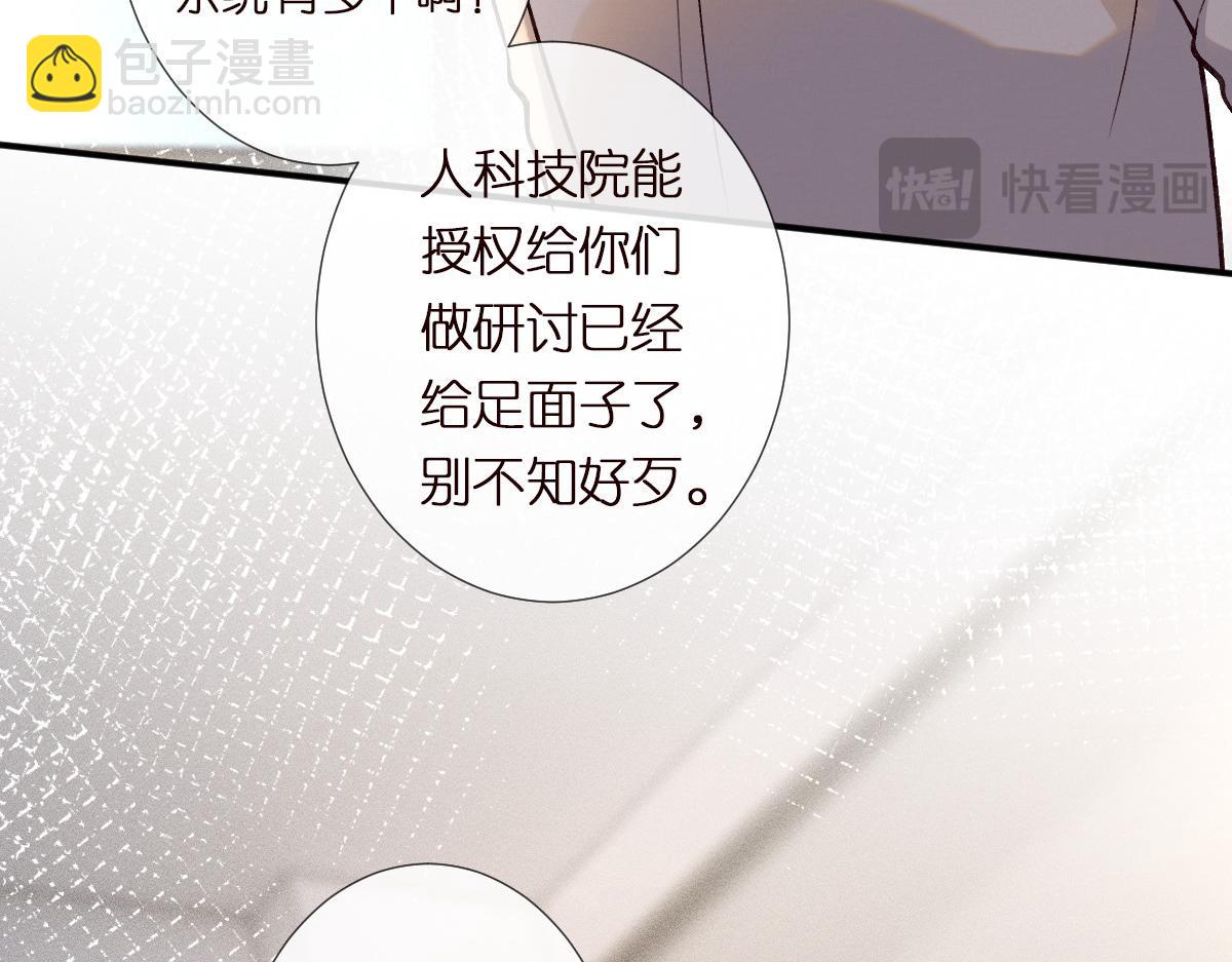 第291 你是我永远的姐62