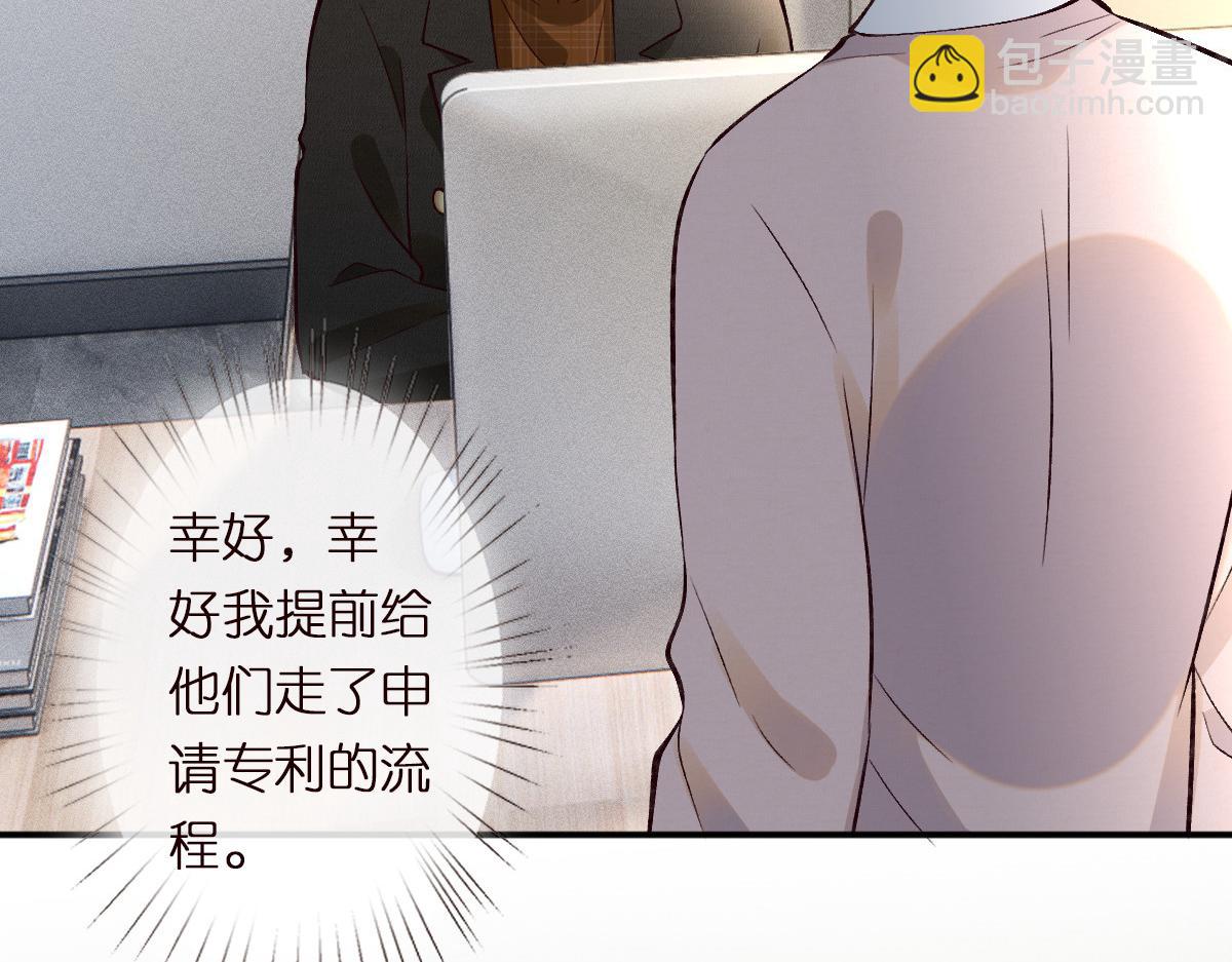 第291 你是我永远的姐70