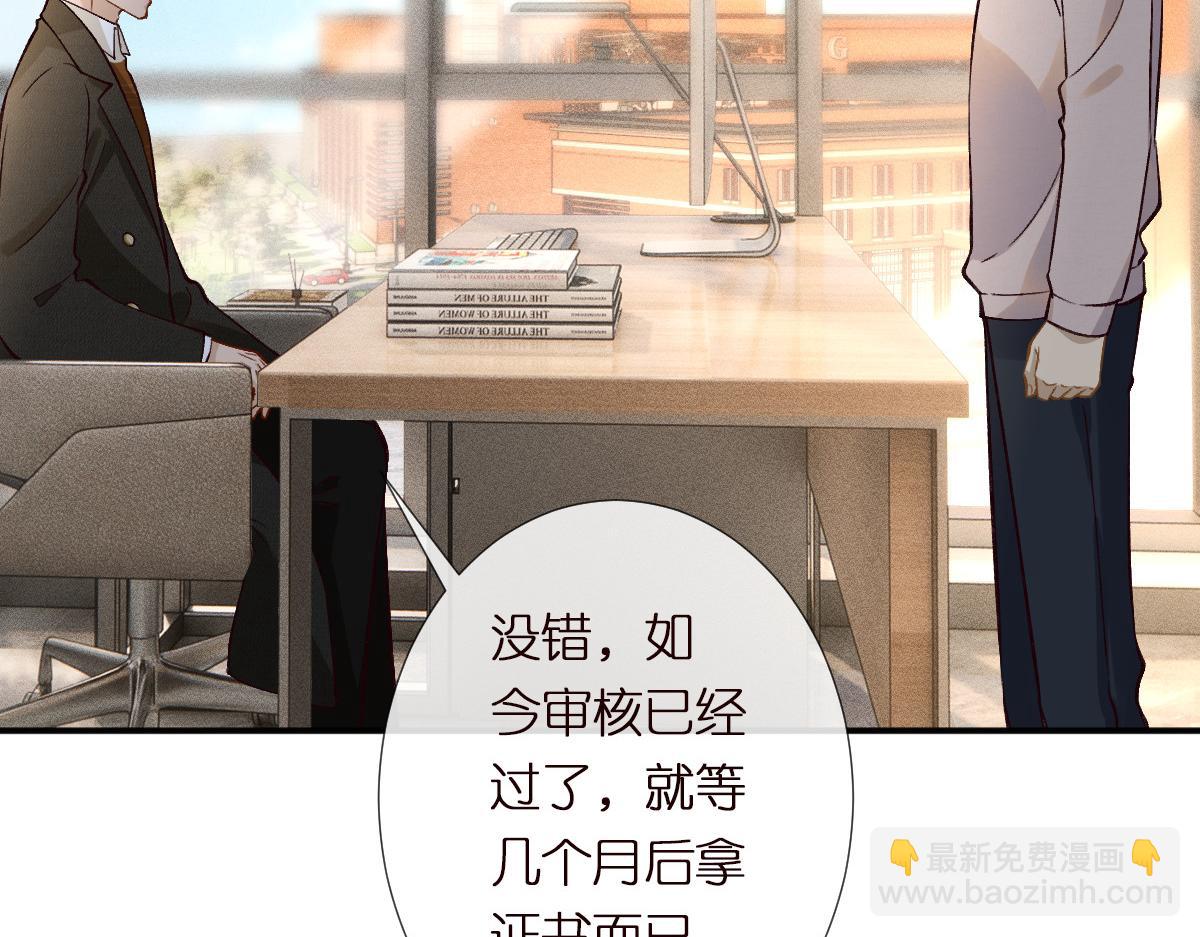 第291 你是我永远的姐72